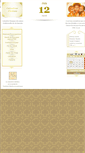 Mobile Screenshot of fr.ecumenicalcalendar.org.ua
